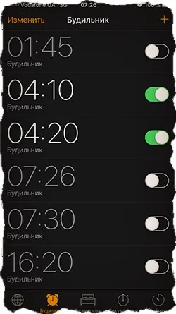Як налаштувати гучність будильника на iphone інструкція (будильника) Як налаштувати гучність будильника на iphone інструкція