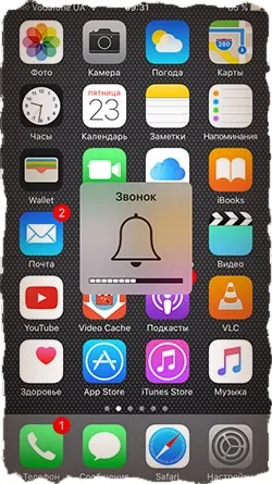 Як налаштувати гучність будильника на iphone інструкція (будильника) Як налаштувати гучність будильника на iphone інструкція