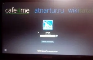 Як змінити фон вікна вітання в windows 7 (вікна) Як змінити фон вікна вітання в windows 7