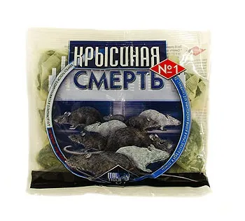 Як позбутися від землерийки на городі 100% захист городу й саду (землерийки) Як позбутися від землерийки на городі 100% захист городу та саду