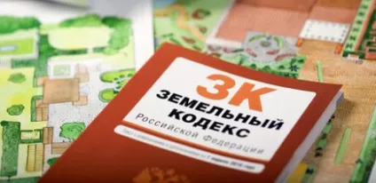 Як змінити категорію земель це можливо, але, господар в хаті (земель) Як змінити категорію земель це можливо, але, господар в хаті