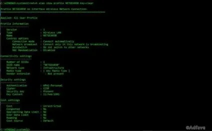 Як можна зламати пороли wi-fi мереж використовуючи cmd adfave (wlan show profile) Як можна зламати пороли wi-fi мереж використовуючи cmd adfave