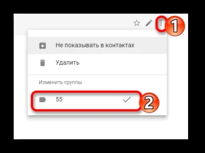 Як знайти людину в gmail (знайти) Як знайти людину в gmail