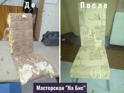 Як оббити поміняти оббивку на старому стільці самостійно (ремонт меблів) Як оббити поміняти оббивку на старому стільці самостійно