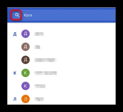 Як знайти людину в gmail (gmail) Як знайти людину в gmail