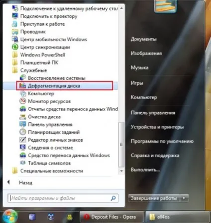 Як змінити ім'я-букву диска в windows 7 »все для ос настройка windows, безкоштовні програми, (дисків) Як змінити ім'я-букву диска в windows 7 »все для ос настройка windows, безкоштовні програми,