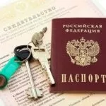 Як оформити закордонний паспорт в 2016 році список документів і покрокова інструкція (Копія заповнених сторінок) Як оформити закордонний паспорт в 2016 році список документів і покрокова інструкція
