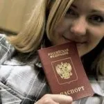 Як оформити закордонний паспорт в 2016 році список документів і покрокова інструкція (оформити) Як оформити закордонний паспорт в 2016 році список документів і покрокова інструкція