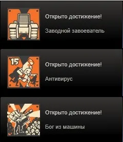 Як відкрити або скинути все досягнення в steam