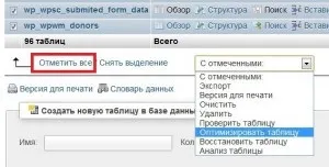 Як очистити місце на сервері хостингу, серйозний блог про серйозне (оптимізація картинок) Як очистити місце на сервері хостингу, серйозний блог про серйозне