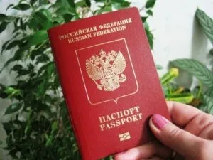 Як оформити закордонний паспорт в 2016 році список документів і покрокова інструкція (закордонний паспорт) Як оформити закордонний паспорт в 2016 році список документів і покрокова інструкція