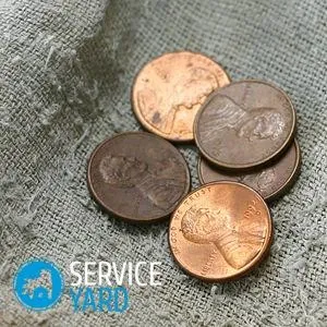 Як очистити мідну монету, serviceyard-затишок вашого будинку в ваших руках (монету) Як очистити мідну монету, serviceyard-затишок вашого будинку в ваших руках