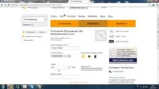 Як оплатити інтернет «Ростелеком» через qiwi-гаманець (Ростелеком) Як оплатити інтернет «Ростелеком» через qiwi-гаманець