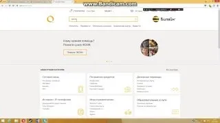 Як оплатити інтернет «Ростелеком» через qiwi-гаманець (оплатити інтернет Ростелеком ківі гаманець домашній телефон термінал) Як оплатити інтернет «Ростелеком» через qiwi-гаманець