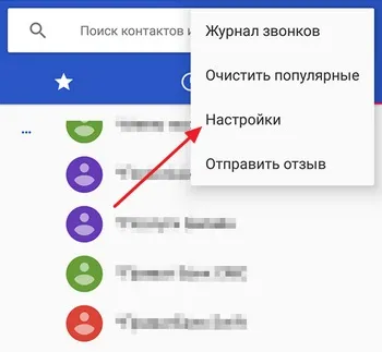 Як відключити звук клавіатури на андроїд (текст безшумно) Як відключити звук клавіатури на андроїд
