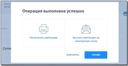Як оплатити через ВТБ24 онлайн без реєстрації в системі - webmoney wiki (оплатити) Як оплатити через ВТБ24 онлайн без реєстрації в системі - webmoney wiki