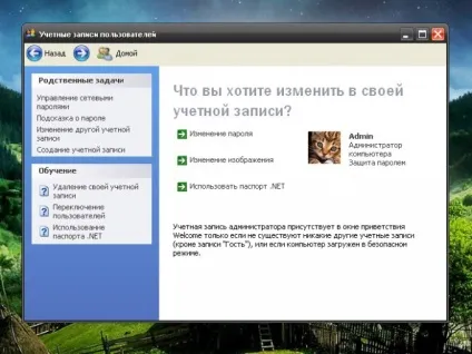 Як відключити прокрутку (kmp) Як відключити прокрутку