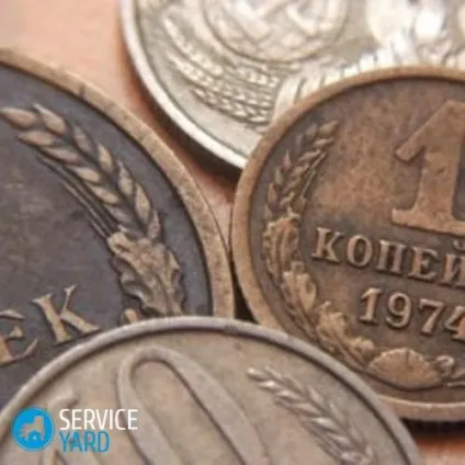 Як очистити мідну монету, serviceyard-затишок вашого будинку в ваших руках (очистити мідну монету) Як очистити мідну монету, serviceyard-затишок вашого будинку в ваших руках