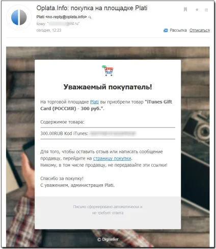 Як оплатити через ВТБ24 онлайн без реєстрації в системі - webmoney wiki (оплатити) Як оплатити через ВТБ24 онлайн без реєстрації в системі - webmoney wiki