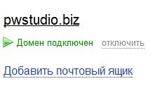 Як підключити корпоративну пошту яндекса (ім'ям 863a9d534d43 html) Як підключити корпоративну пошту яндекса