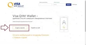 Як поповнити рахунок paypal через термінал (поповнити рахунок paypal термінал оплата гаманець) Як поповнити рахунок paypal через термінал