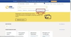 Як поповнити рахунок paypal через термінал (рахунок) Як поповнити рахунок paypal через термінал