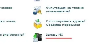 Як підключити корпоративну пошту яндекса (зайняти кілька годин) Як підключити корпоративну пошту яндекса
