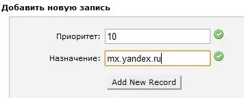 Як підключити корпоративну пошту яндекса (ім'ям 863a9d534d43 html) Як підключити корпоративну пошту яндекса