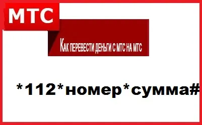 Як зателефонувати в поліцію з мобільного телефону мтс (зателефонувати) Як зателефонувати в поліцію з мобільного телефону мтс