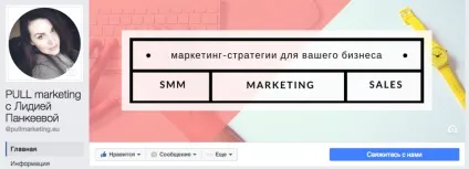 Як правильно оформити сторінку в фейсбук (оформити сторінку фейсбук) Як правильно оформити сторінку в фейсбук
