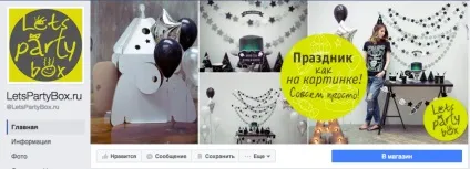 Як правильно оформити сторінку в фейсбук (оформити сторінку фейсбук) Як правильно оформити сторінку в фейсбук