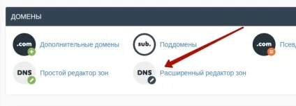 Як підключити корпоративну пошту яндекса (підключити) Як підключити корпоративну пошту яндекса