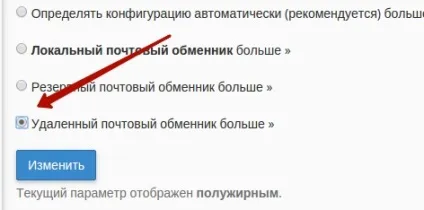 Як підключити корпоративну пошту яндекса (яндекса) Як підключити корпоративну пошту яндекса