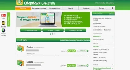 Як отримати виписку по карті ощадбанку онлайн, через відділення банку (карті) Як отримати виписку по карті ощадбанку онлайн, через відділення банку