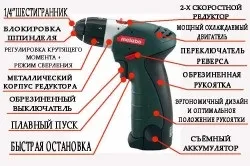 Як розібрати шуруповерт корпус і деталі інструменту (деталі) Як розібрати шуруповерт корпус і деталі інструменту