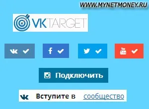 Як зробити більше завдань на vktarget - основні способи (як зробити більше завдань на vktarget) Як зробити більше завдань на vktarget - основні способи
