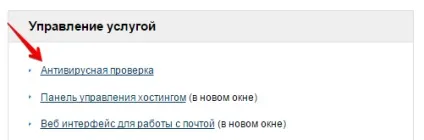 Як - перевірити сайт на - віруси (віруси) Як - перевірити сайт на - віруси