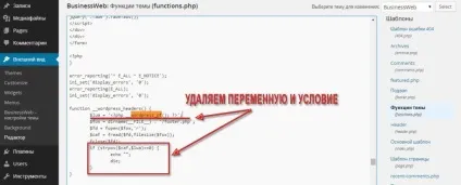 Як перевірити і видалити приховані зовнішні посилання (як приклад будемо) Як перевірити і видалити приховані зовнішні посилання