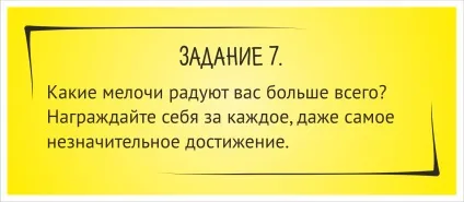 Як подолати страх відмови клієнта за 8 кроків (подолати) Як подолати страх відмови клієнта за 8 кроків