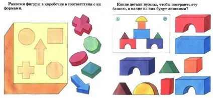 Як розвинути сенсорику у дитини