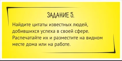 Як подолати страх відмови клієнта за 8 кроків (подолати) Як подолати страх відмови клієнта за 8 кроків