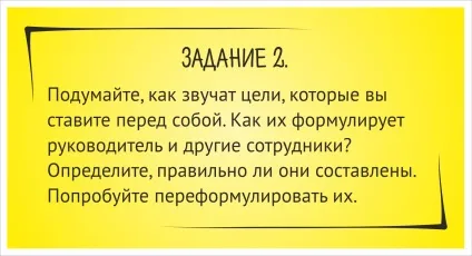 Як подолати страх відмови клієнта за 8 кроків (відмови) Як подолати страх відмови клієнта за 8 кроків
