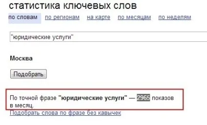 Як розрахувати трафік за ключовими словами, seotag (сайт буде займати) Як розрахувати трафік за ключовими словами, seotag