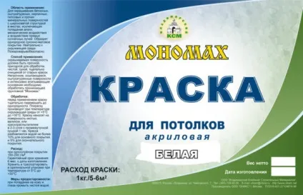 Як розрахувати площу стелі способи розрахунку для приміщень неправильної форми (площа) Як розрахувати площу стелі способи розрахунку для приміщень неправильної форми