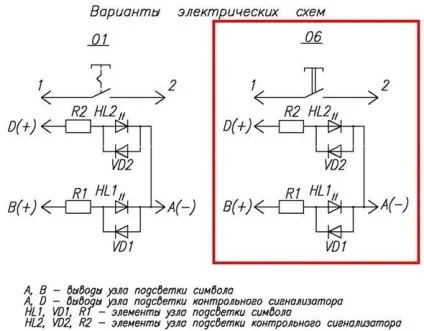 Як просто зробити «американські поворотники» своїми руками (сполучна колодка штирьевих) Як просто зробити «американські поворотники» своїми руками