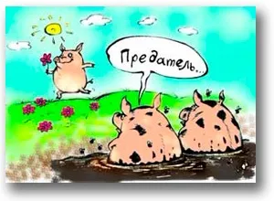 ролі жертви