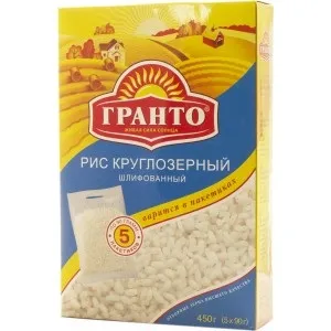 рис пропарений