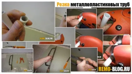 Різка металопластикових труб, будівельний блог (різка) Різка металопластикових труб, будівельний блог