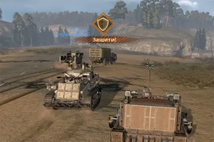 Рейди в crossout, вимоги для участі в рейдах, відмінності за складністю і завданням (рейд) Рейди в crossout, вимоги для участі в рейдах, відмінності за складністю і задачам