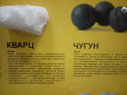 Рейтинг банних каменів які камені для лазні вибрати (камені) Рейтинг банних каменів які камені для лазні вибрати